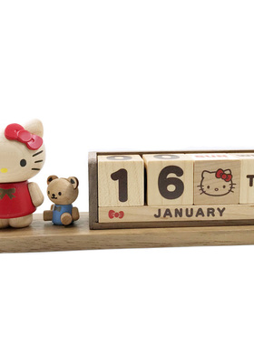 台湾jeancard木质创意可爱摆件KT圣诞万年历女友圣诞生日礼物日历