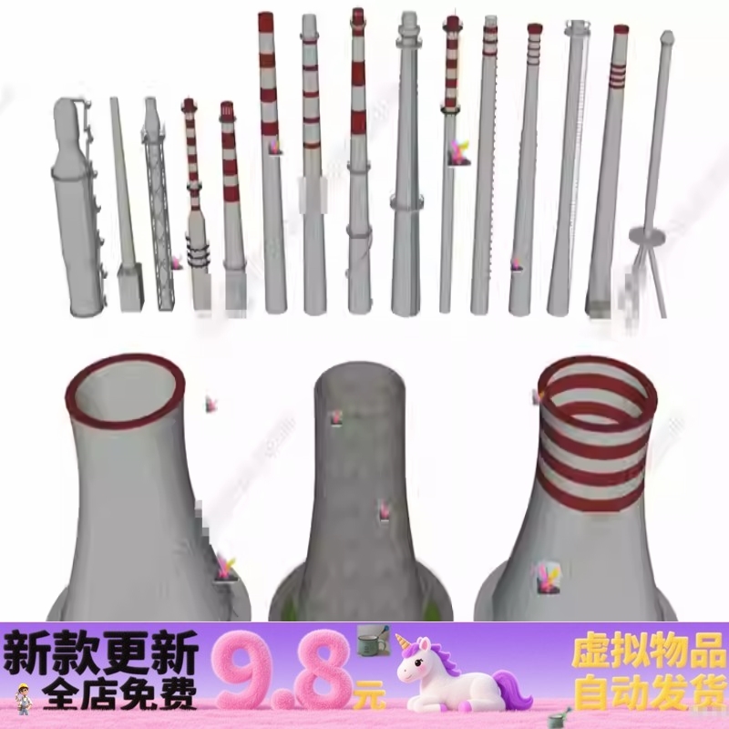 草图大师3085现代工业设备 烟囱 冷却塔 锅炉烟囱 工业器材SU模型