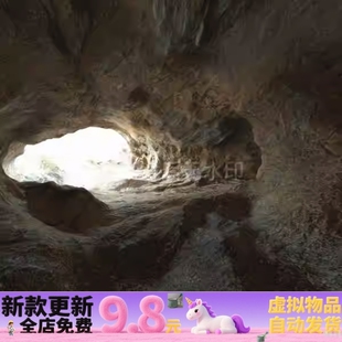现代山地 山洞 洞穴 岩洞 天坑 微地形 溶洞 草图大师SU模型
