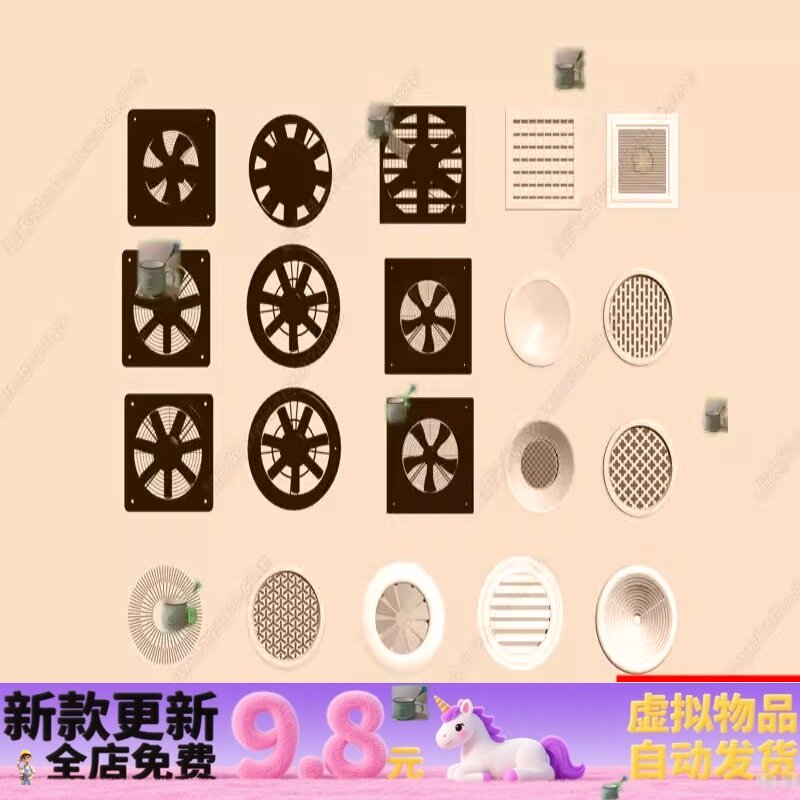 草图大师SU模型轴流风扇换气排2D/3D绘图