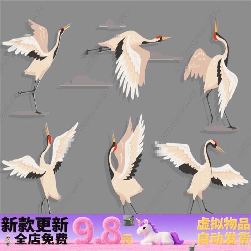 5857中式国潮仙鹤挂件 飞鸟2D/3D绘图