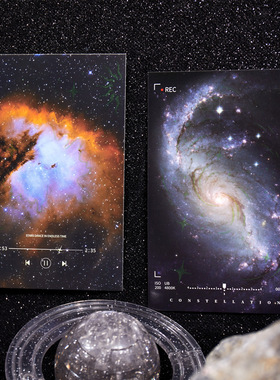 创意天文星球云朵明信片卡片 捕捉星光夜光款 简约文艺风科学卡片礼物学生文具节日祝福贺卡深邃夜空星云宇宙