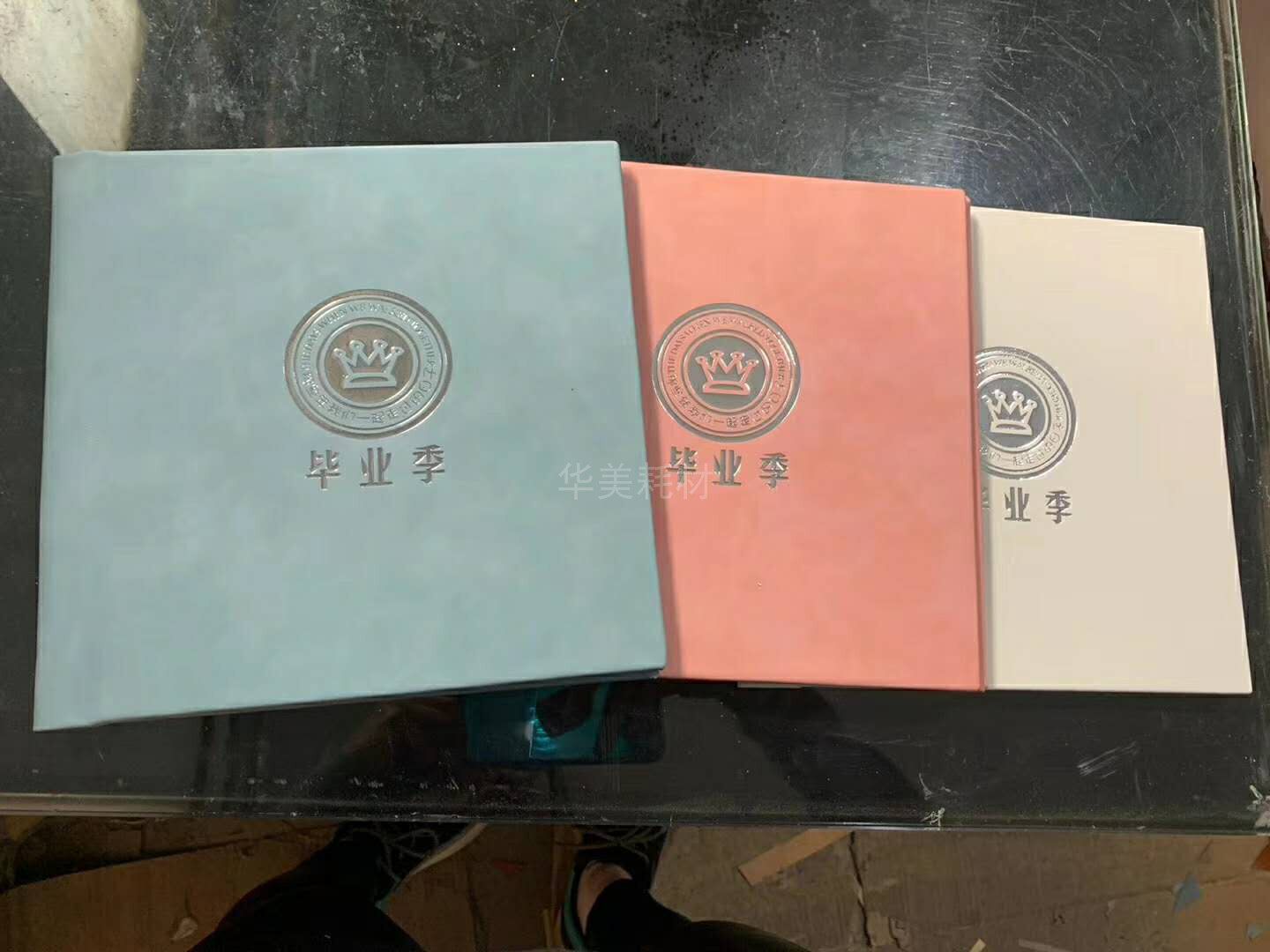 方8方10寸毕业季封面册皮毕业相册/相簿