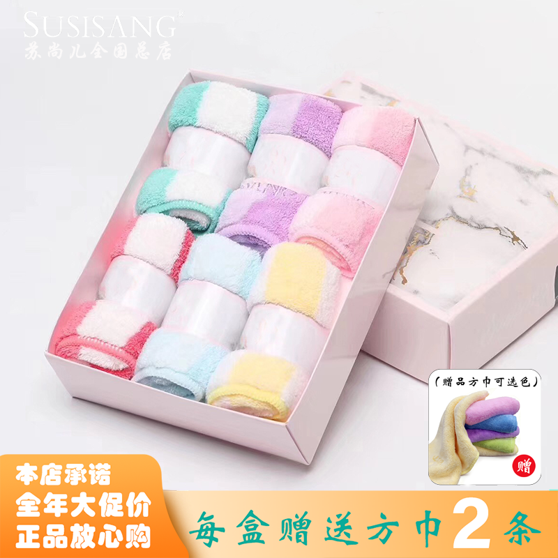 苏尚儿susisang毛巾新款阳离子条纹方巾可爱洗脸巾吸水柔软不掉毛