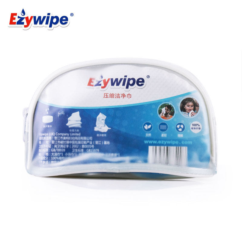 Ezywipe 超值贝壳旅行套装 情侣家庭便携压缩毛巾浴巾赠牙膏牙刷
