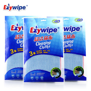 Ezywipe厨房用巾厨房抹布清洁吸油吸水去污升级厚实巾3包装 9条