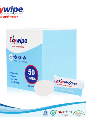 Ezywipe 一次性升级加厚压缩大毛巾植物纤维居家化妆洗脸巾50粒