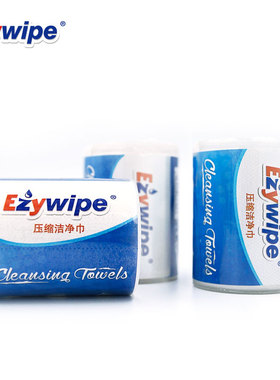Ezywipe 旅行运动健身跑步冰感毛巾风冷速干升级加厚加宽3管15粒