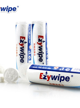 Ezywipe压缩柔巾一次性洗脸巾孕婴洗护便携洁面巾清洁毛巾8粒*3管