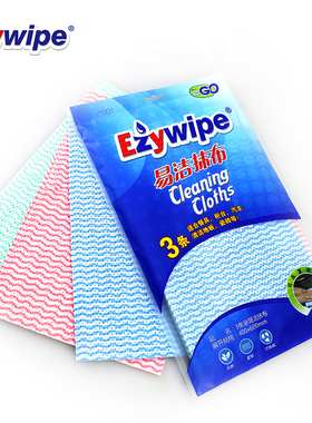 Ezywipe柔软不沾油厨房抹布擦拭加厚洗碗家务清洁百洁布多用巾3条