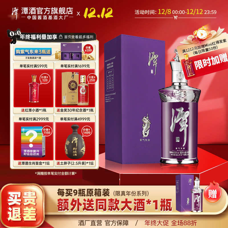 ƿ̶̶53ȽͰ׾ƴؼ30Ͼ 1071.84Ԫ