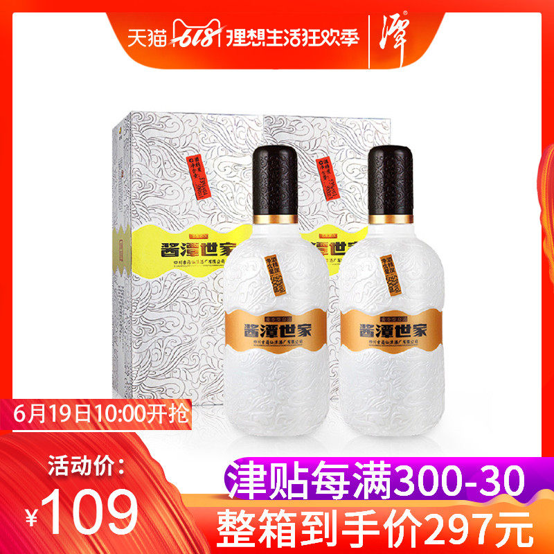 Tan wine Chai Tan family 53 Maotai liquor Grain alcohol 500ml*2 Khun Sa Liquor and Spiritsin the Liquor , Homemade liquor  category - from Buy2taobao.com to provide professional Taobao agent buy service