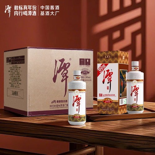 潭酒1935酱香型白酒39度礼盒装