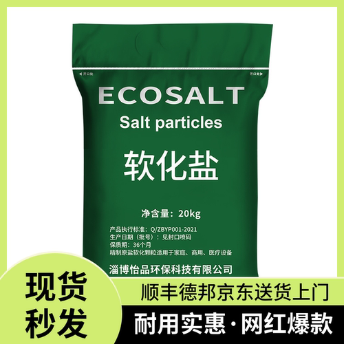 品牌授权怡口正品保证送货上门