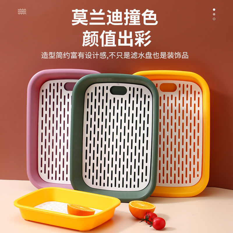 家用托盘沥水盘沥水杯架塑料茶盘水果盘茶杯架沥水置物架水杯架