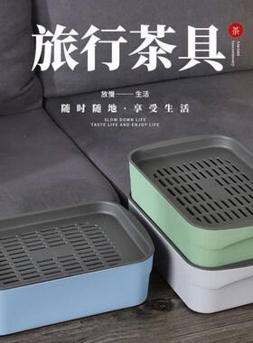 功夫茶具配件旅行茶盘车载茶盘收纳盒工地茶盘办公便携式中式茶盘
