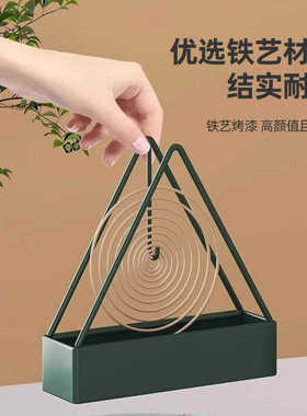 三角蚊香架立式创意家用安全防火接灰盆创意手提式蚊香盒蚊香盘