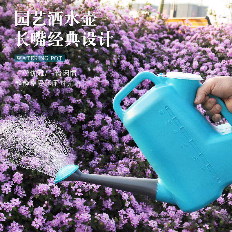 园艺长嘴家用浇花大容量淋水壶