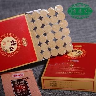 1艾绒叶宜康艾七年陈臻品艾草艾绒柱艾条悬灸柱家用正品 艾灸柱20
