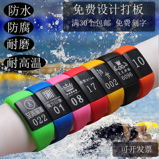 定制桑拿手牌号码牌浴室洗浴中心健身房更衣柜感应锁钥匙数字手牌