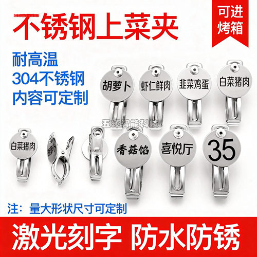 全金属定制订做不锈钢后厨饭店