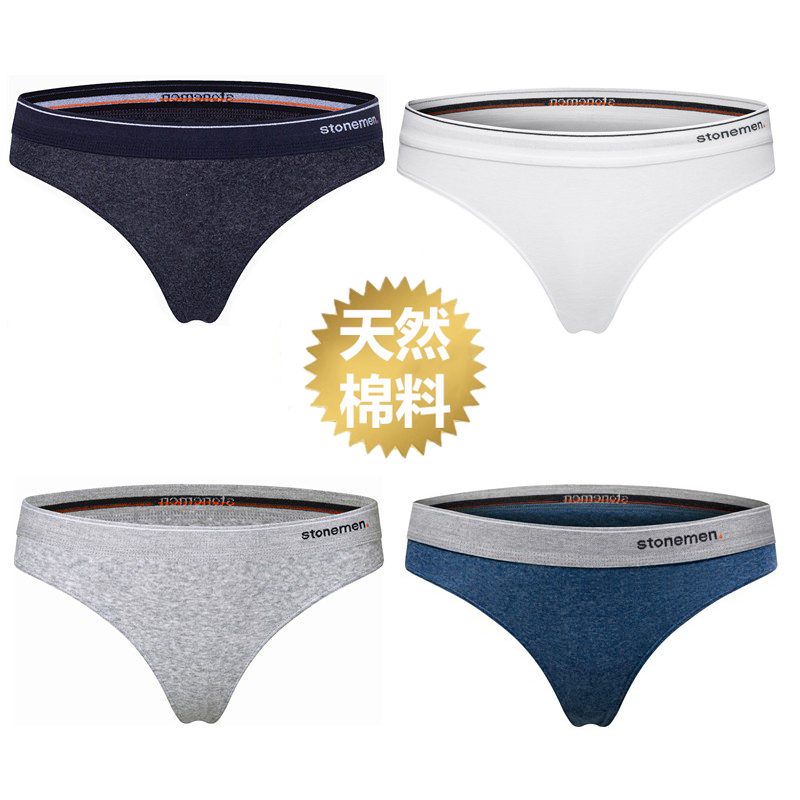 stonemen内裤女性感丁字裤纯棉
