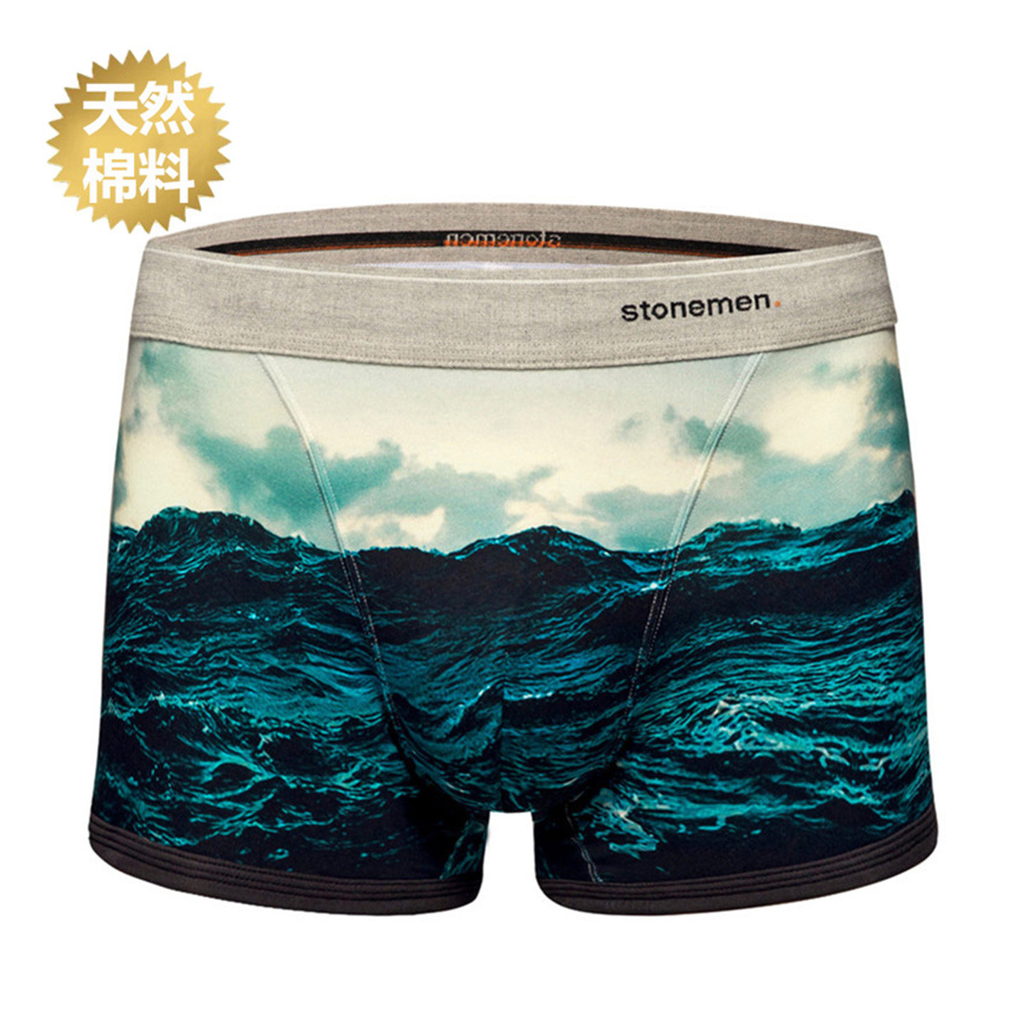 stonemen【源自澳洲】男士内裤纯棉透气平角裤短裤男友礼物--海浪,女士内衣/男士内衣/家居服,男平角内裤,淘宝优惠券,粉丝福利购,淘宝优惠卷