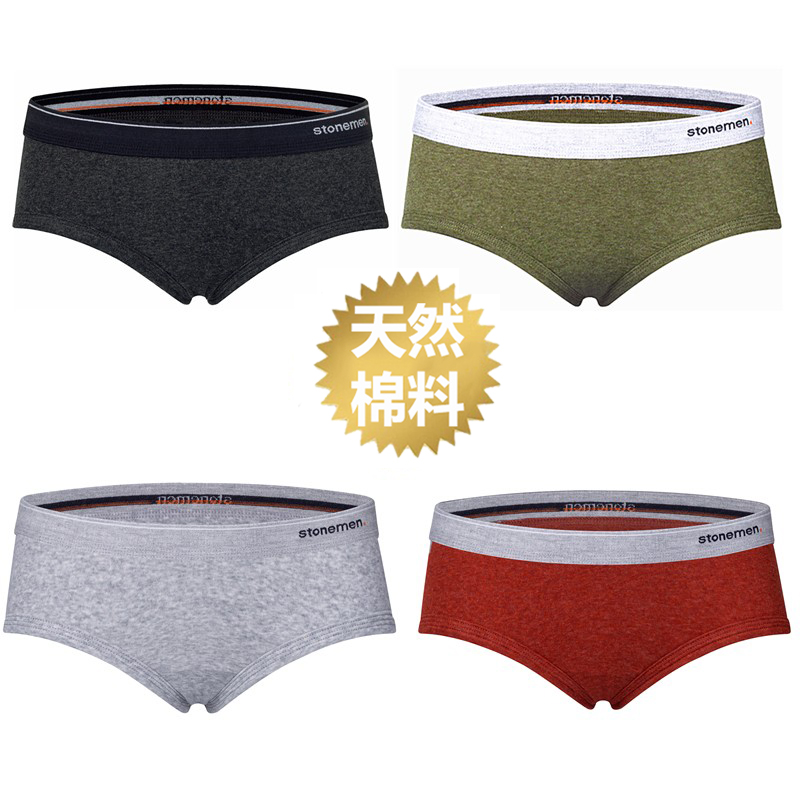 stonemen三角内裤女中腰纯棉透气