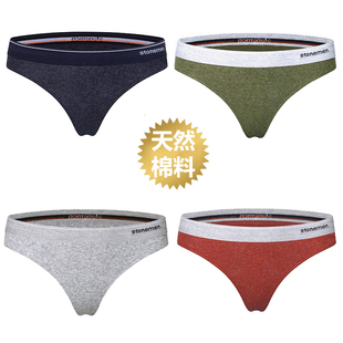 女比基尼内裤 内裤 休闲纯棉舒适透气性感净色 源自澳洲 stonemen