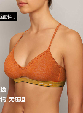 stonemen【源自澳洲】天丝无钢圈法式三角杯文胸小胸聚拢显大内衣