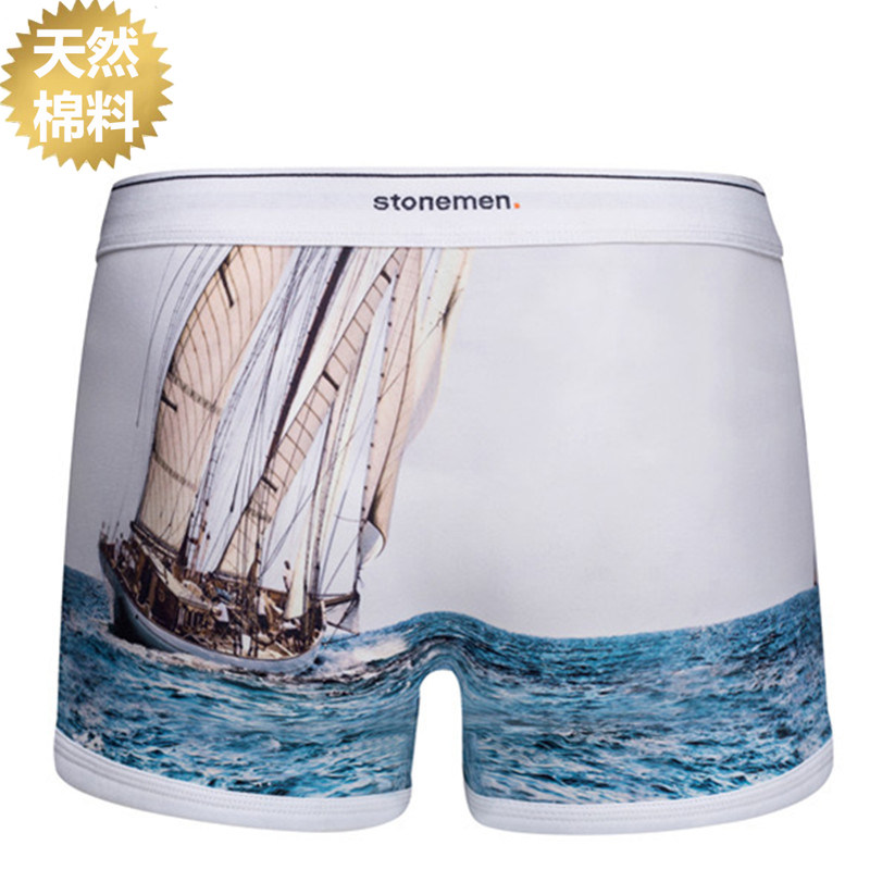stonemen男士内裤纯棉平角裤短裤