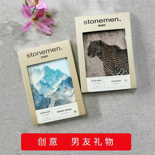 stonemen潮牌送男友老公生日情人节七夕礼物-创意实用轻奢(2件装) - 封面