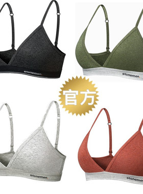 stonemen【源自澳洲】性感法式无钢圈薄垫三角杯文胸内衣女双肩带