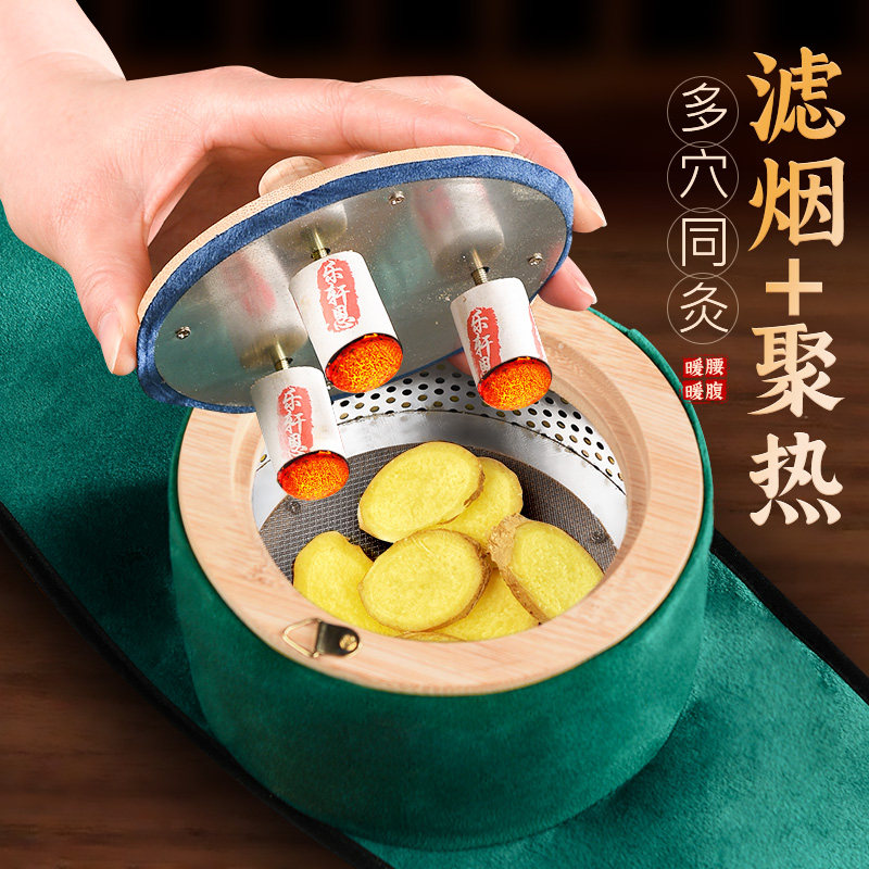 竹木三针艾灸盒中医院同款悬灸罐