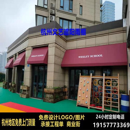 梯形雨棚雨蓬定制门头雨搭遮阳棚