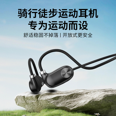 nogou/无果F11 蓝牙6.0气传导蓝牙耳机 不入耳挂耳式运动防水防汗