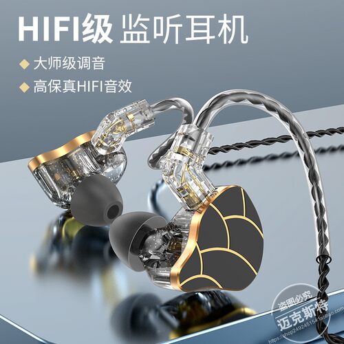 音杰仕线控降噪双动圈耳机