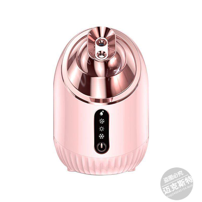 热喷蒸脸器冷热双喷纳米喷雾