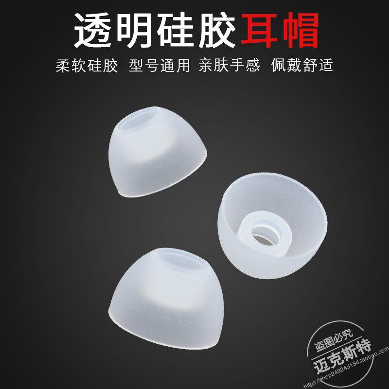 KZ 耳机专配记忆棉耳帽降齿音T400记忆海绵慢回弹C套入耳耳机耳塞 - 实物图