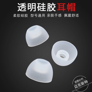 KZ 耳机专配记忆棉耳帽降齿音T400记忆海绵慢回弹C套入耳耳机耳塞