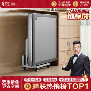 如喜【双折叠省空间】旋风过山车麻将机全自动家用餐桌两用麻将桌