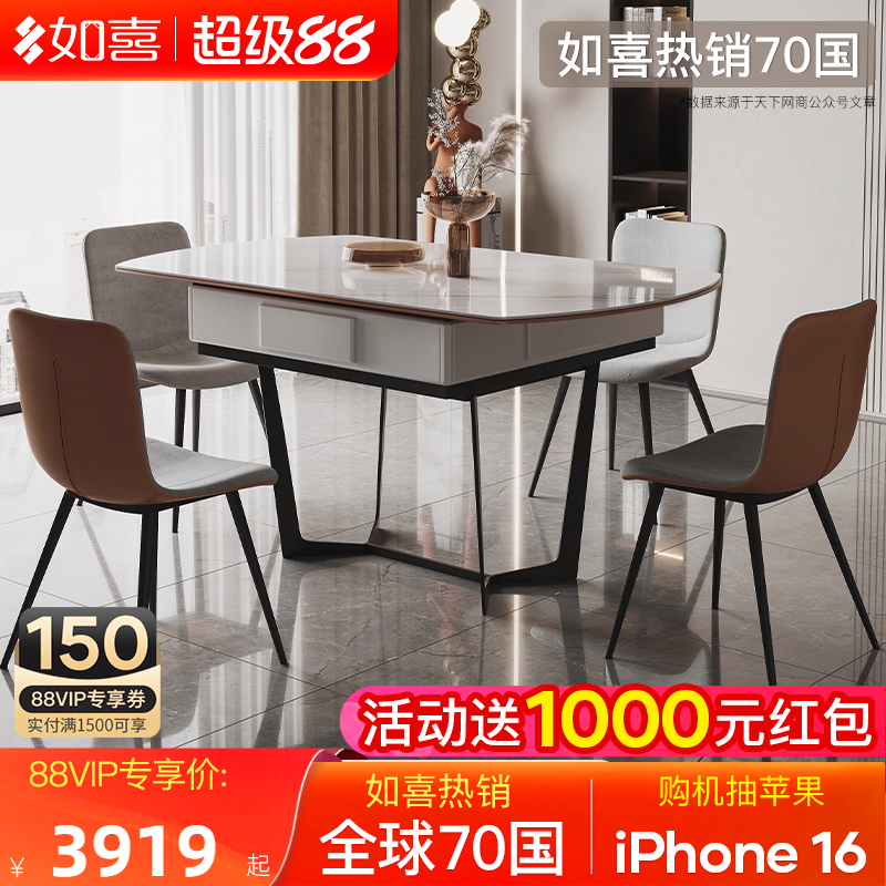 如喜极简实木麻将桌轻奢岩板长桌