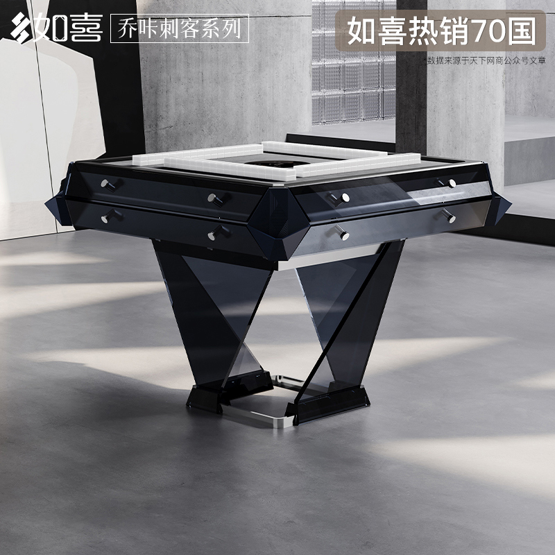 如喜水晶刺客系列俱乐部级麻将机