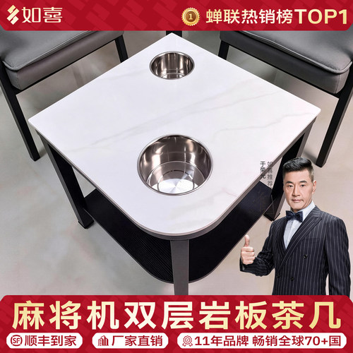 麻将机茶几棋牌室茶几专用茶水架