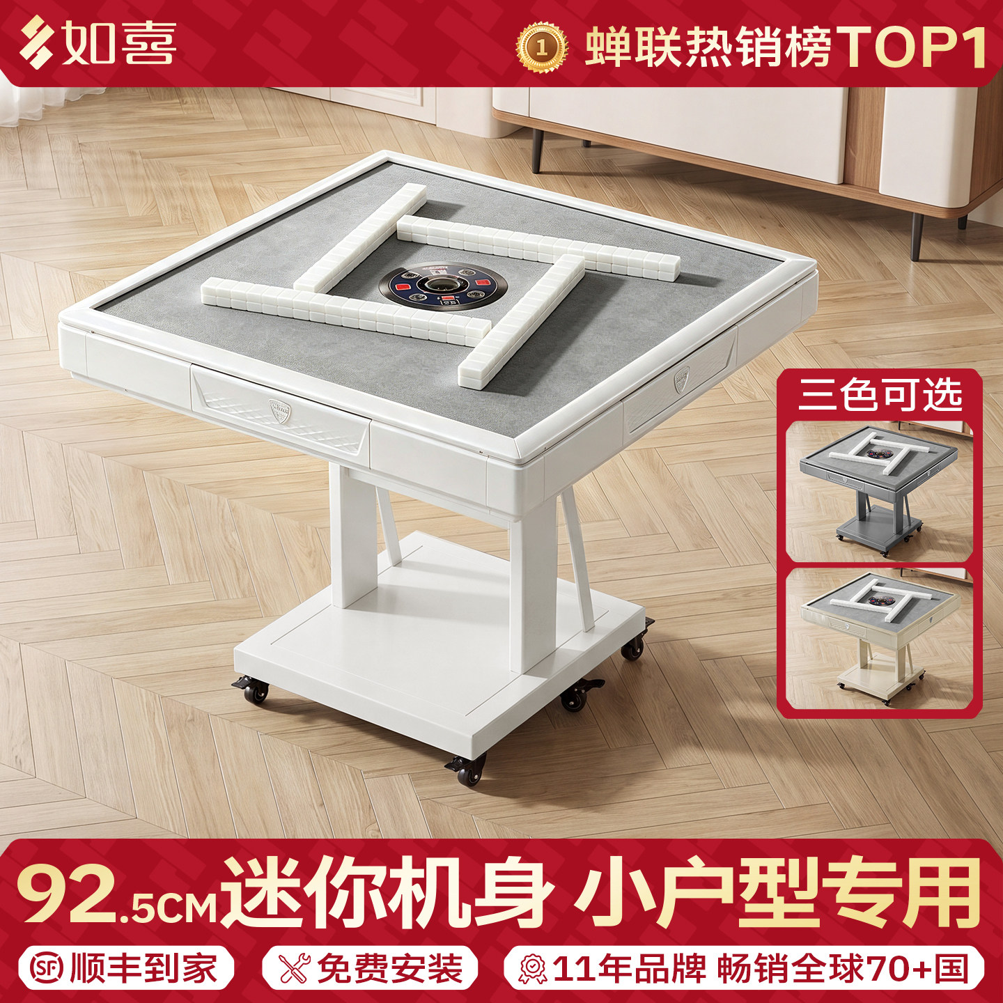 如喜超薄迷你双折叠小麻将麻将桌图片