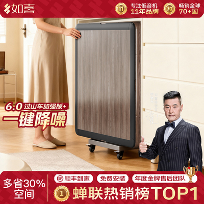 如喜双折叠迷你旋风过山车麻将机