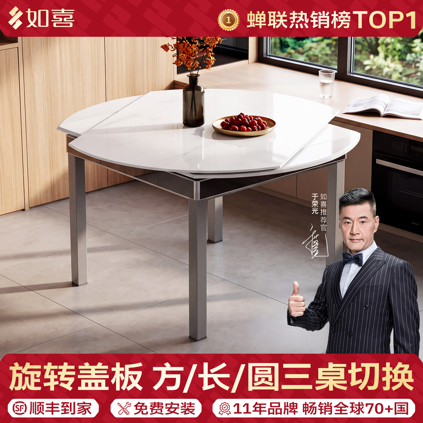 餐桌两用饭桌一体麻将机图片