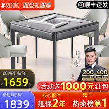 如喜X9【超薄旋风过山车】低音麻将机全自动家用电动餐桌两用一体