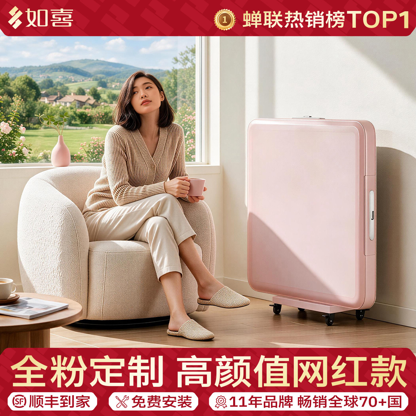 粉色折叠迷你家用全自动麻将机图片