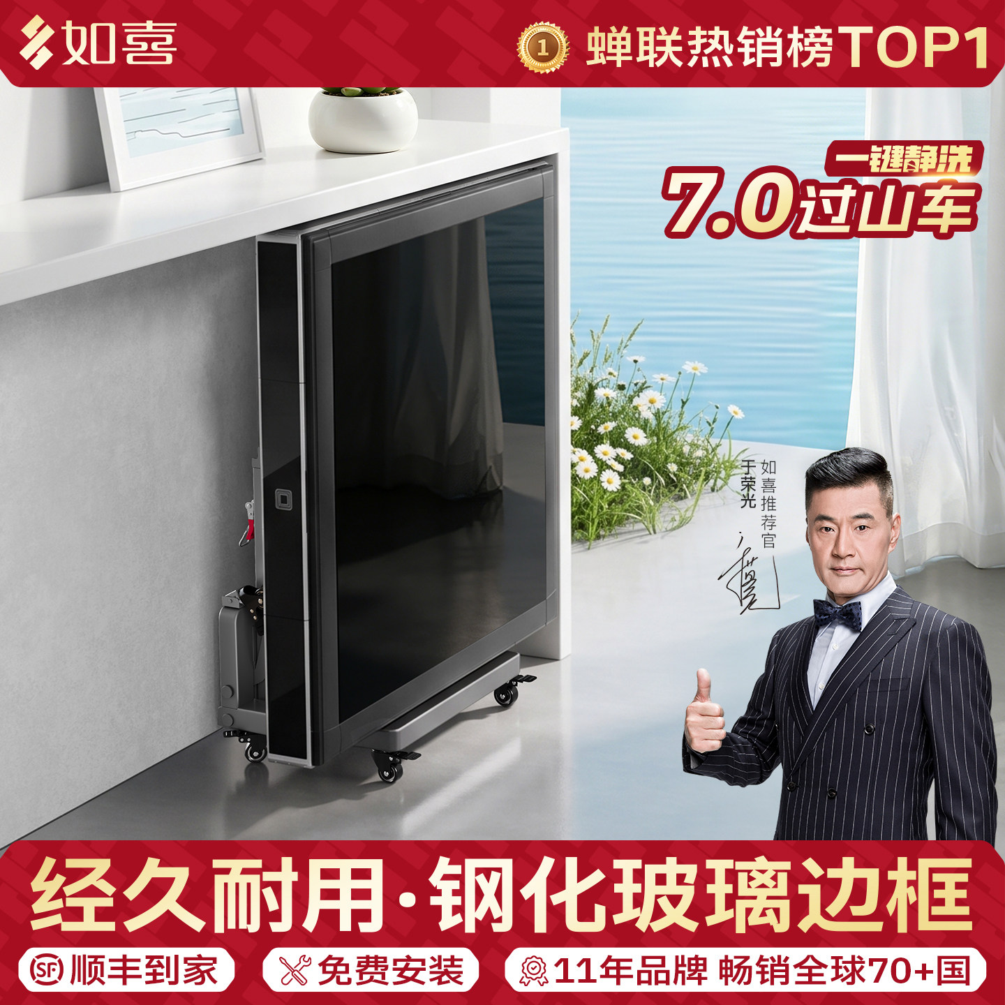 如喜新款钢化玻璃麻将机自动折叠图片